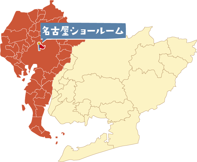 プロデュースエリアは名古屋市内全域と名古屋周辺地域です